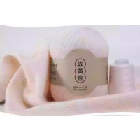 Cashmere Fine 50г 338 м 100% монгольский кашемир Цвет 46 суровый