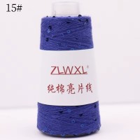 Хлопок 100% с пайетками 3мм 50г 400м Цвет 015 ультрамарин