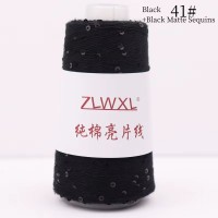 Хлопок 100% с пайетками 3мм 50г 400м Цвет 041 чёрный с чёрными пайетками