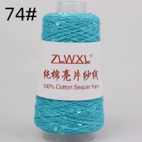 Хлопок 100% с пайетками 3мм 50г 400м Цвет 074 лагуна