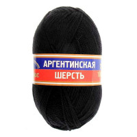 Аргентинская шерсть (упаковка 5 шт) Цвет 003 черный