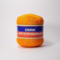 Хлопок мерсеризованный (упаковка 10 шт) Цвет 068 апельсин