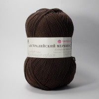 Австралийский меринос (упаковка 5 шт) Цвет 251 коричневый