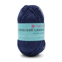 Классический хлопок Цвет 571 синий