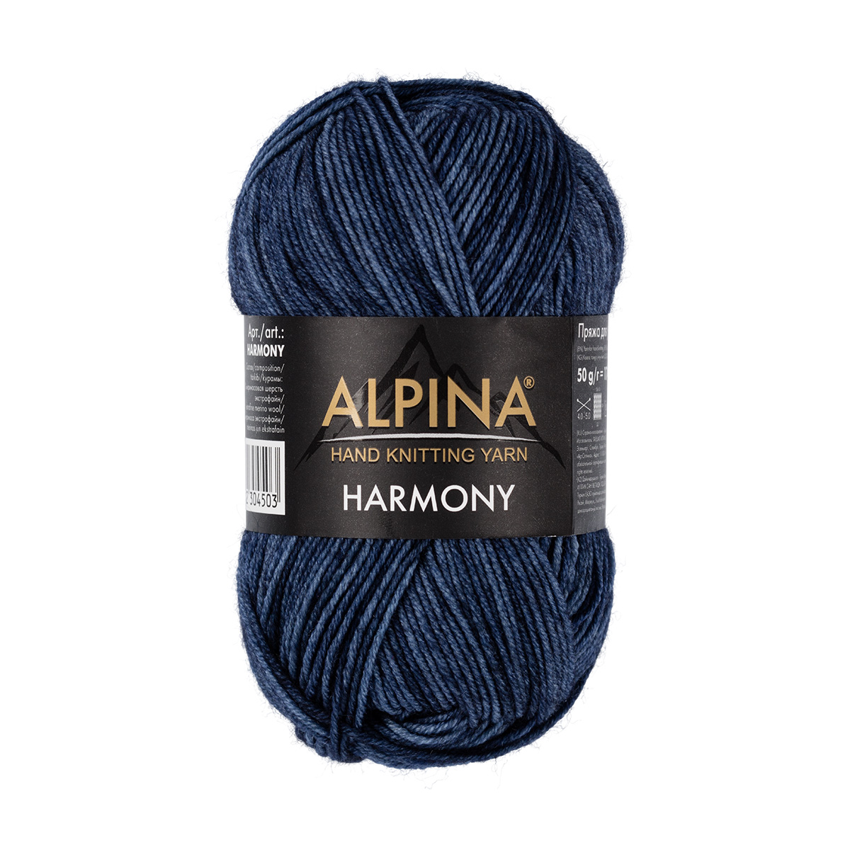 Пряжа для вязания Alpina HARMONY